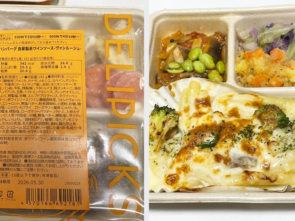 DELIPICKSのパッケージと料理の実食写真